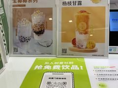 -树夏(来福士店)