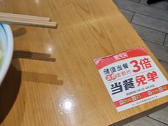 -蓉李记成都名小吃(武汉菱角湖万达店)