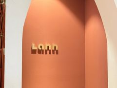 -LANN I 蘭·泰式古法按摩(上海湖滨道店)