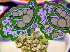 -肉问屋·元气一番烧肉(北京总店)
