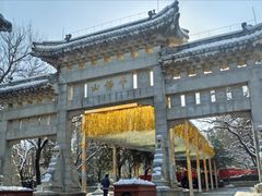 -千佛山风景名胜区