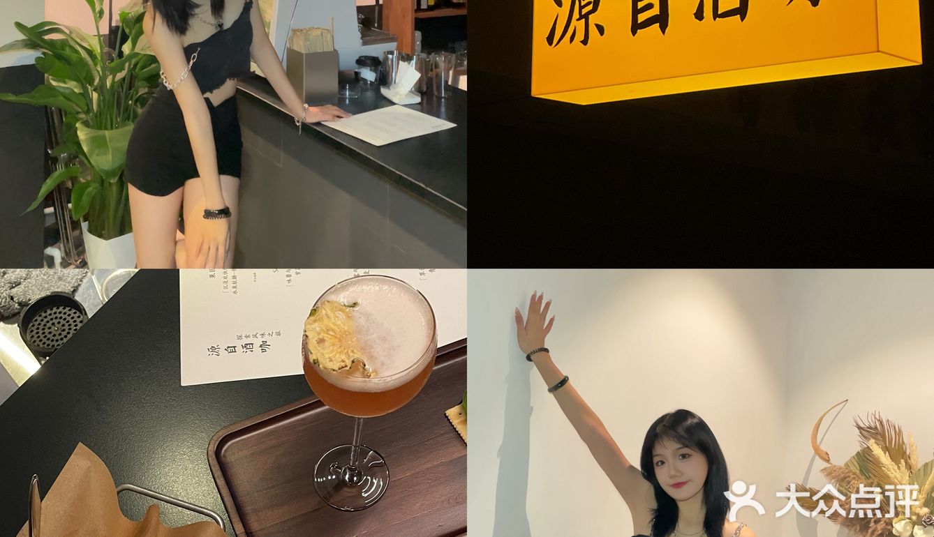 佛山探店｜绝对又是佛山顶流“酒咖”！！🍃