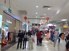 店内环境-AEON永旺(东方宝泰店)