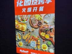 -绿地·中山里