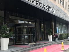 -纽斯桑拿会所(天山店)
