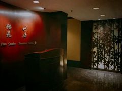-金陵饭店·梅苑