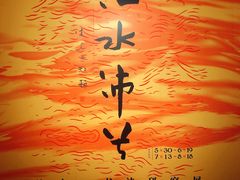 -武汉美术馆(汉口馆)