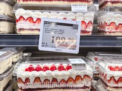 -山姆会员商店(邻瑞广场店)
