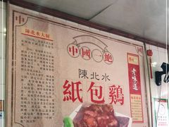 大堂-粤北餐馆