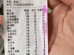 -肥龙火锅(南坪店)