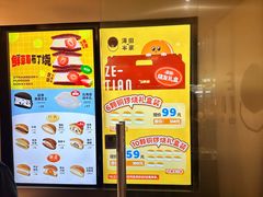 -泽田本家·铜锣烧(美罗城店)