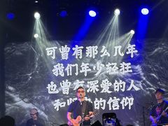 -MAO Livehouse(杭州店)