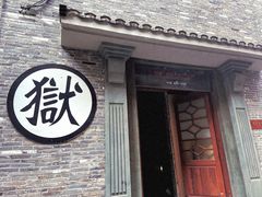 -西樵山国艺影视城