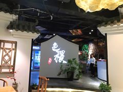 -铁道茶苑.色稷餐厅(莲花南路店)