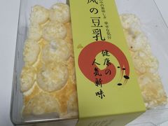 -法诗甜蛋糕店(皇姑大润发店)