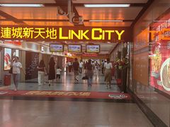 -连城·新天地(福华一路店)