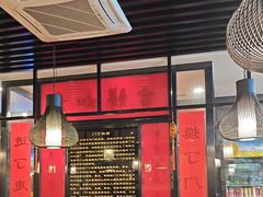 -惠丰门丁肉饼店