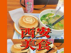 -秦豫肉夹馍(东羊市店)