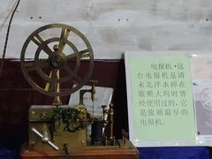 -旅顺留声机博物馆