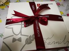 -巴思客蛋糕(交通路店)