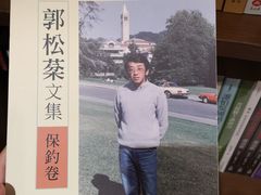 -诚品(信义店)