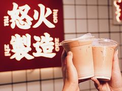 -怒火八零串串火锅(大渡口新天泽店)