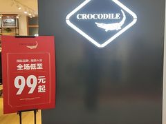 -通程奥特莱斯(华晨店)