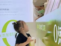 -真茶屋·0奶精(街道口一店)