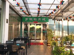 -乡亲鹅肉城(吴江店)