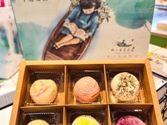 -好一朵茉莉花(老门东店)