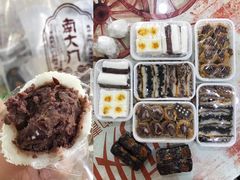 红豆大福-南大门韩国米糕(公滨路店)