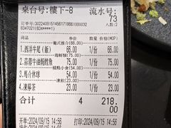 -妈阁铭记澳葡美食