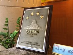 -成都绿洲大酒店(春熙路太古里店)