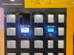 -麦当劳(新新大道岗丰店)