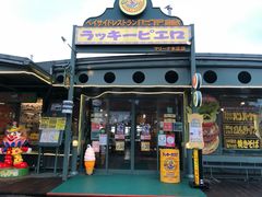 -幸运小丑汉堡(Bay Area本店)