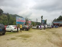 android_upload_pic-天景山漂流