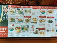 -西北馍王.陕西手工面(龙湖白沙天街店)
