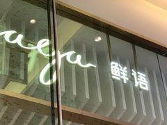门面-gaga(金光华店)
