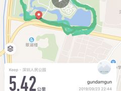 -人民公园(罗湖区)