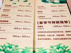 菜单-王宝和酒家(黄浦店)