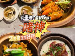 -啫神·广州地标美食(北京路店)