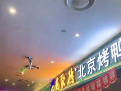 门面-龙聚德北京烤鸭(沙坪坝华宇A馆店)