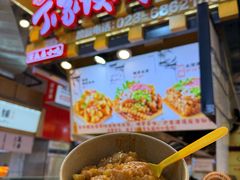 -丁家坡洋芋·观音桥好吃街A区(全国总店)