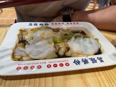 -荔银肠粉·非遗手藝(夫子庙店)