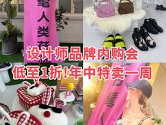 -白噪音White Noise·798概念店
