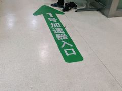 -上海交通大学医学院附属瑞金医院(总院)