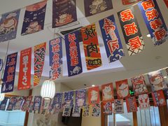 大堂-林妈妈村·日式料理(宝山万达店)