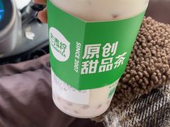 -芒青柠·鲜果甜品茶(双中店)