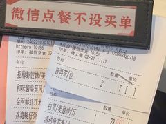 -虾饺妹·酒家(海珠广场店)