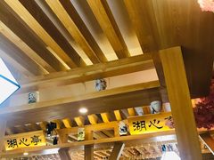 -九田家黑牛烤肉料理(太阳城店)